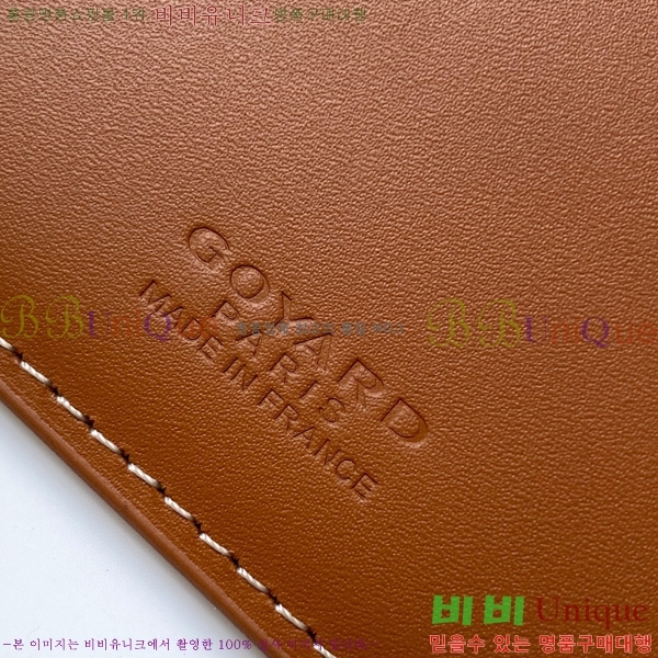 #���ߵ� �μ�Ʈ �����Ƹ� ���� ī������ GY3311-2-8