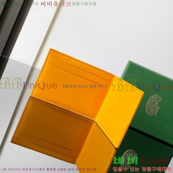 #���ߵ� �μ�Ʈ �����Ƹ� ���� ī������ GY3311-2-6