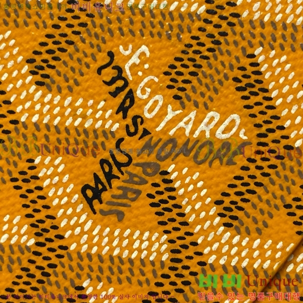 #���ߵ� �μ�Ʈ �����Ƹ� ���� ī������ GY3311-2-6