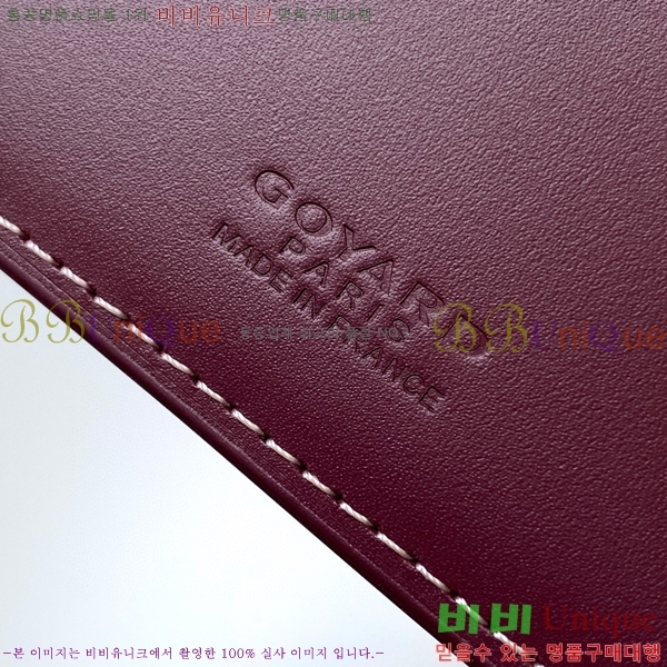 #���ߵ� �μ�Ʈ �����Ƹ� ���� ī������ GY3311-2-3