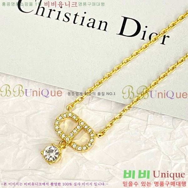 ��� ����� DO74699