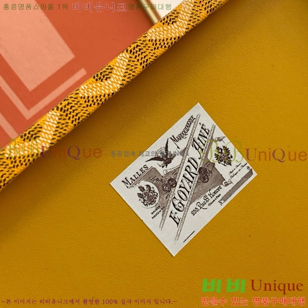 #���ߵ� �浼 ������ G1655916-103