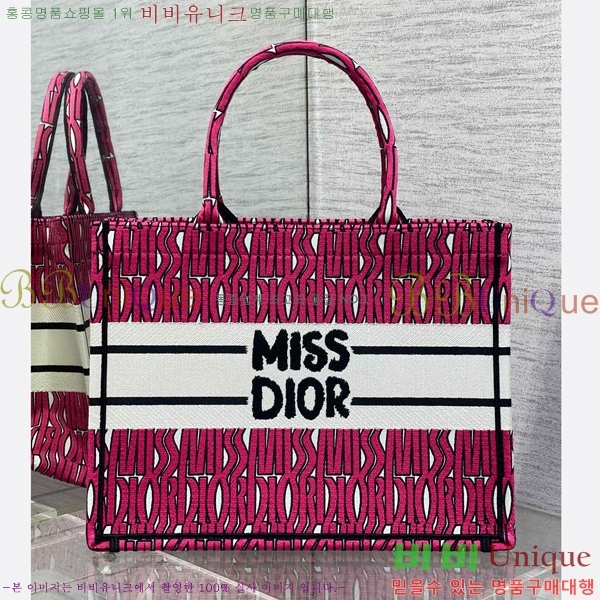 #��� �� ��Ʈ�� �̵�� M1296-801