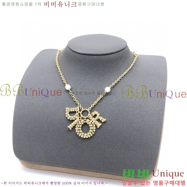 ��� ����� DO74707