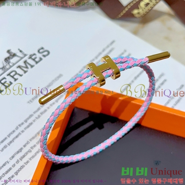 �����޽� ���� H50411525