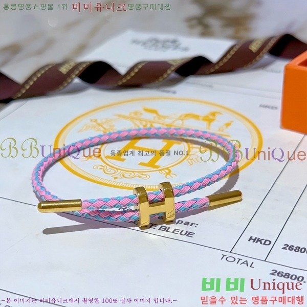 �����޽� ���� H50411525