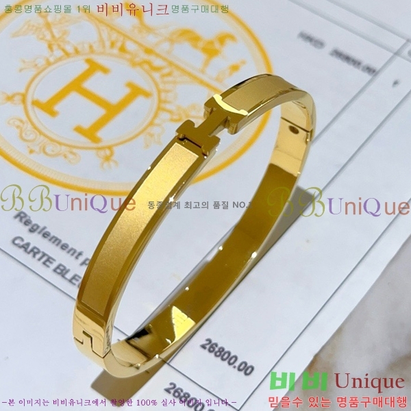 �����޽� ���� H50411526