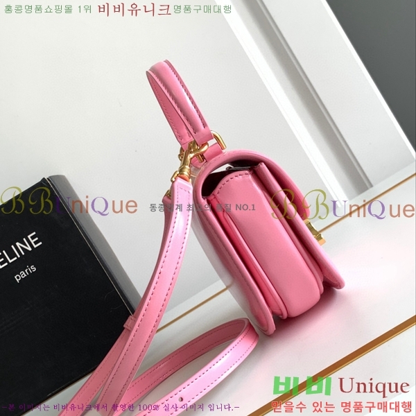 #������ �̴� ����ü Ʈ������ 10L063-107