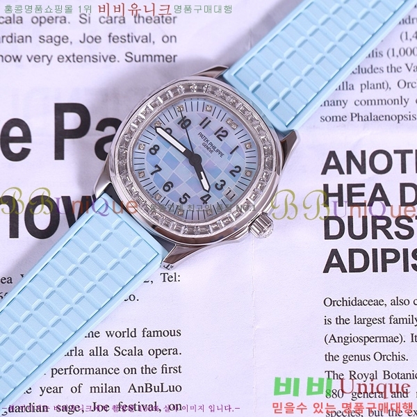 �����ʸ� ���� �ð� P70550-2