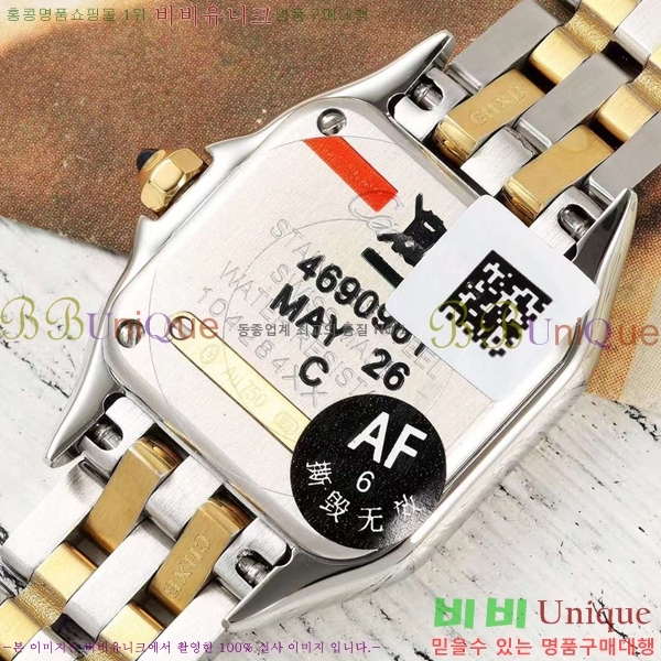 ��쿡 �Ҵ� �� ��ġ A39910-3