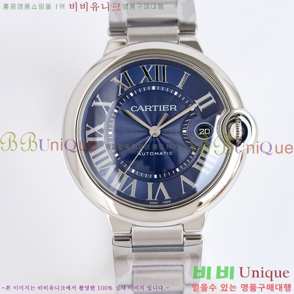 ��쿡 �߷պ��� ��ƿ ��ġ 40mm C550010-3