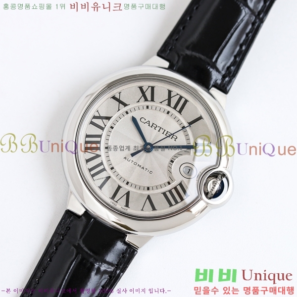 ��쿡 �߷պ��� ��ġ 40mm C550020-1