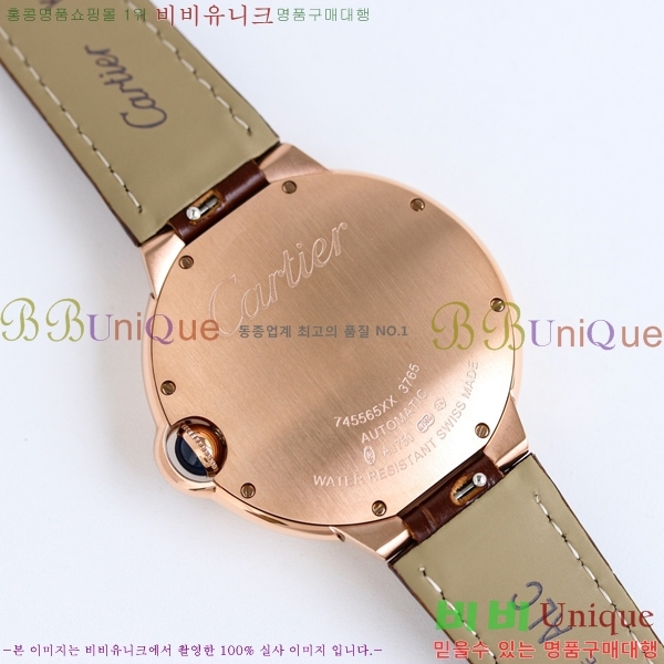 ��쿡 �߷պ��� ��ġ 40mm C550020-4