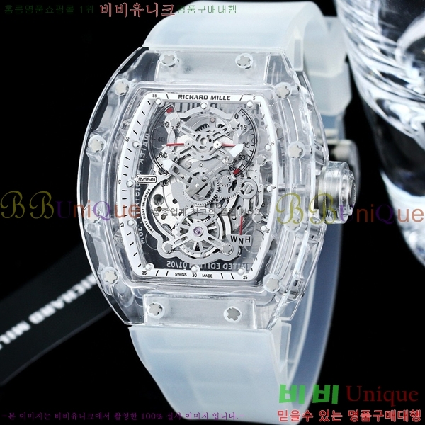 ������� �ð� RM056-01-2