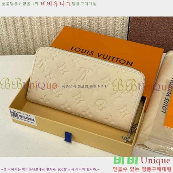 #���̺��� ���� ���� M12680-101