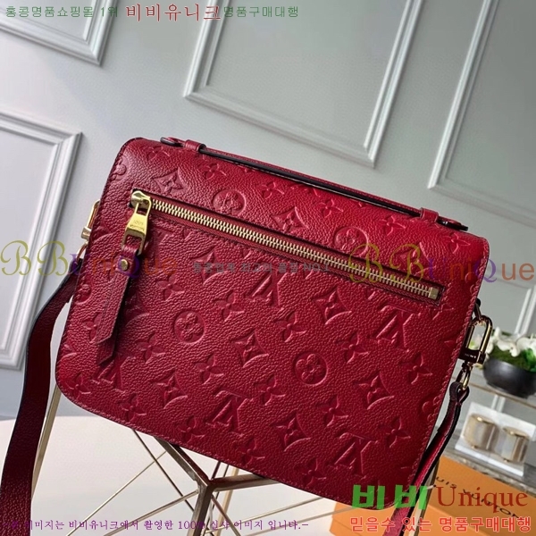 #���̺��� ����Ʈ ��Ƽ�� M41487-206