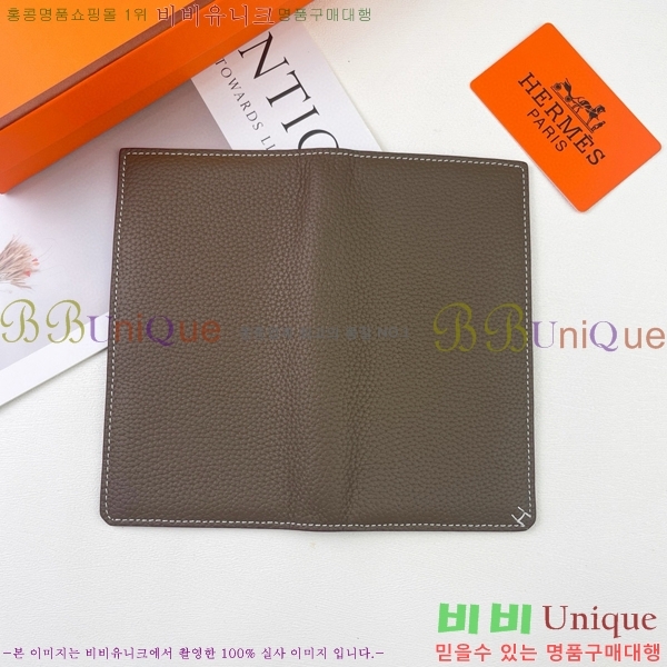 �����޽� ������ H75123-4