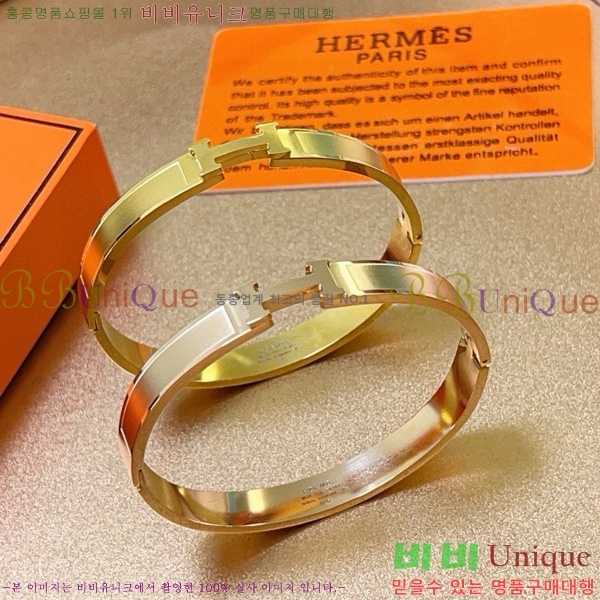 �����޽� ���� H50411544-6