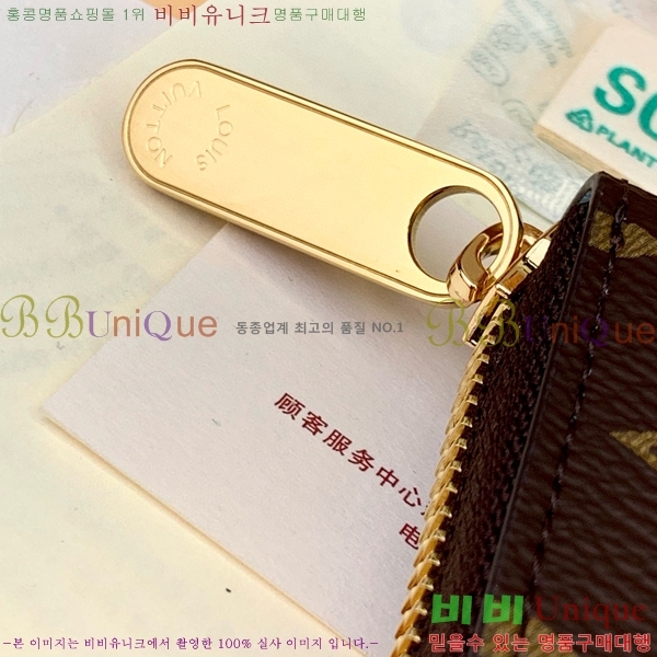 #���̺��� ���� ���� �۽� M60067-103