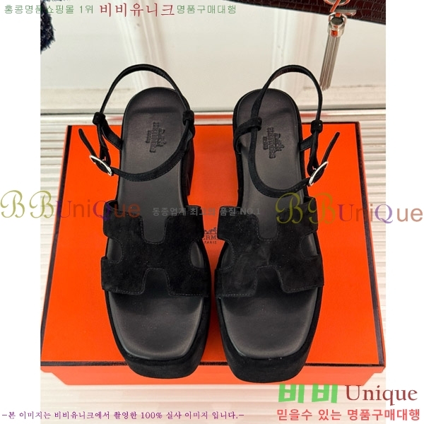 �����޽� �� 30 ��Ʈ�� ���� ��� ���� 36H755232-4