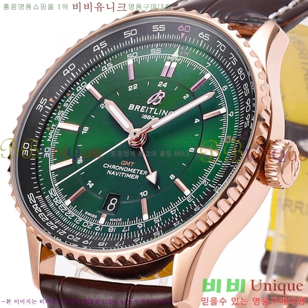 �����Ʋ�� ����Ÿ�̸� �����ƽ 41 BR856314-1