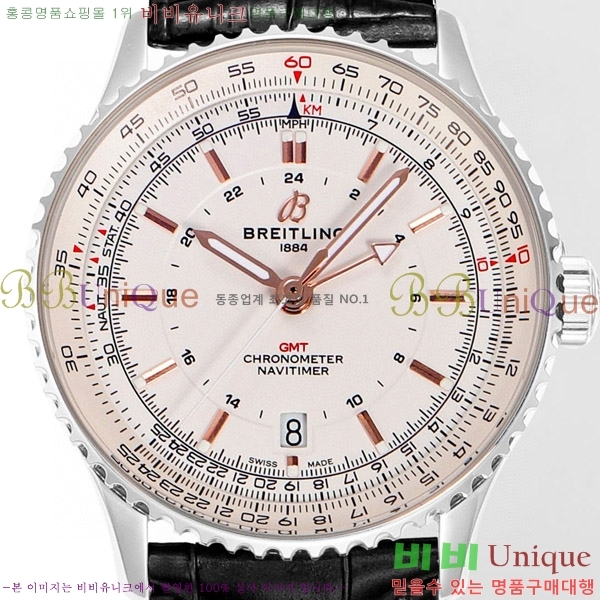 �����Ʋ�� ����Ÿ�̸� �����ƽ 41 BR856314-5