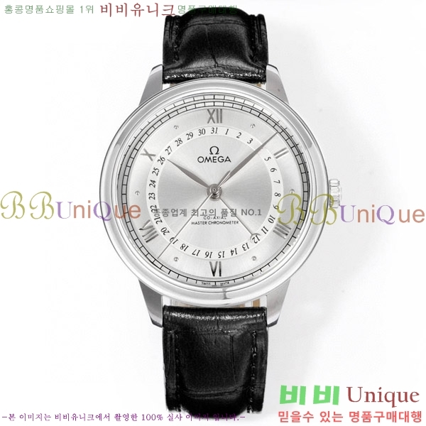 ���ް� �� �� ������Ƽ�� 42 mm OMG452370-8