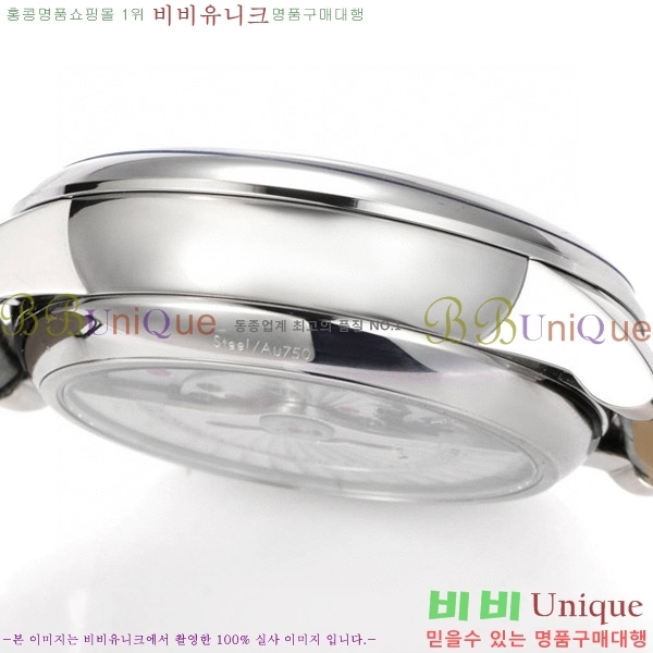 ���ް� �� �� ������Ƽ�� 42 mm OMG452370-8