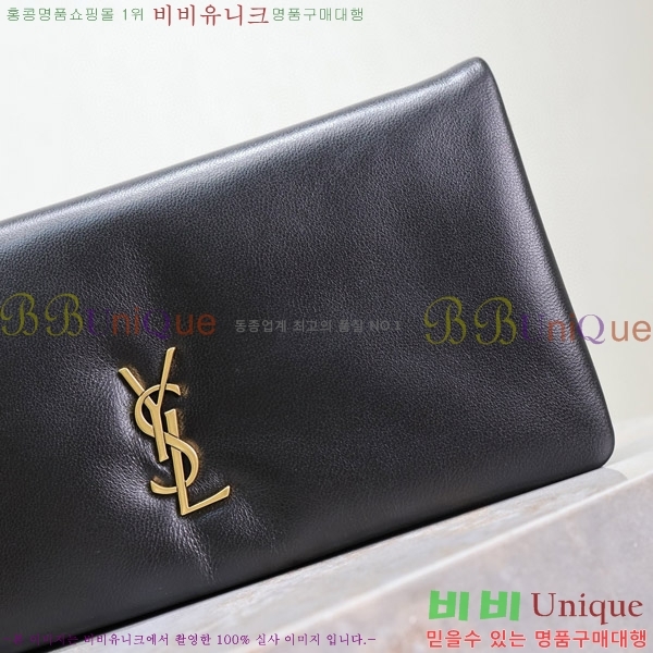 #���ζ� Į���� ü�� ����� 801772-101