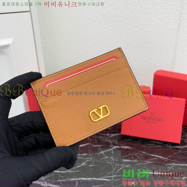 �߷�Ƽ�� ���̷ΰ� �ñ״��� ī������ 2411-3