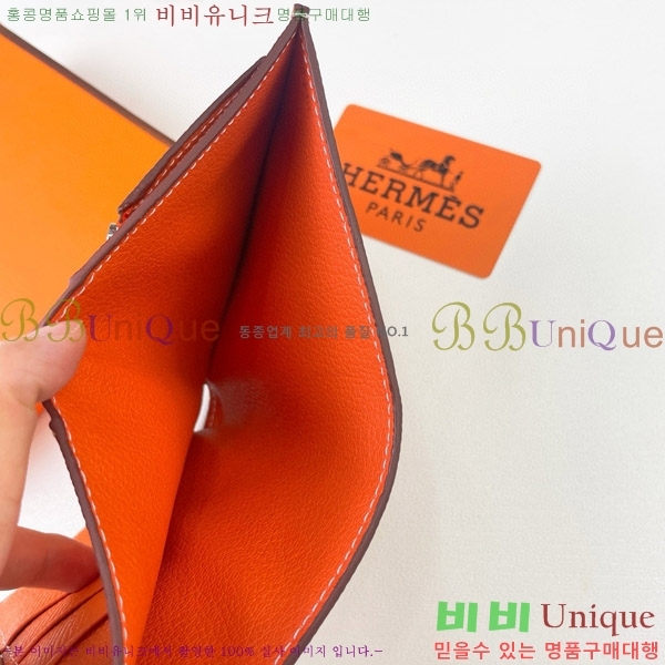 �����޽� H Passant ����Ʈ ���� 950-1