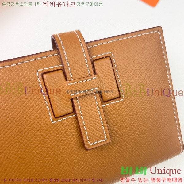 �����޽� H Passant ����Ʈ ���� 950-7