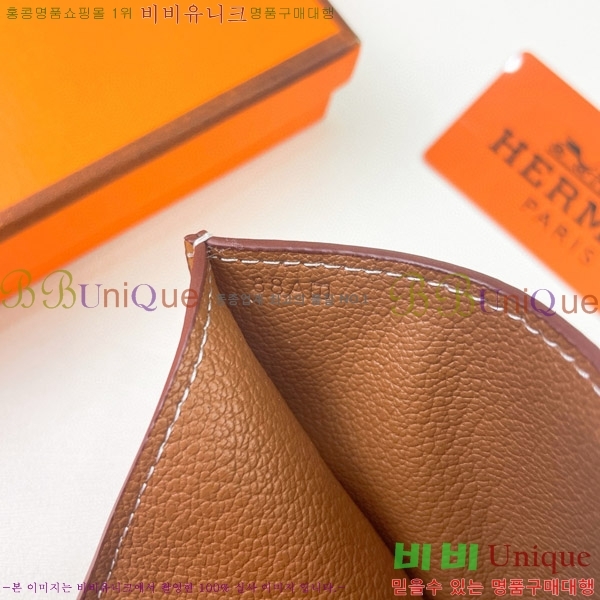 �����޽� H Passant ����Ʈ ���� 950-7