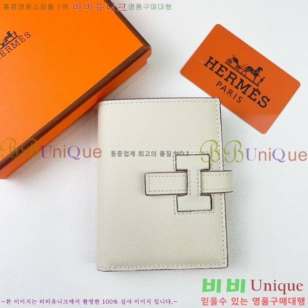 �����޽� H Passant ����Ʈ ���� 950-5