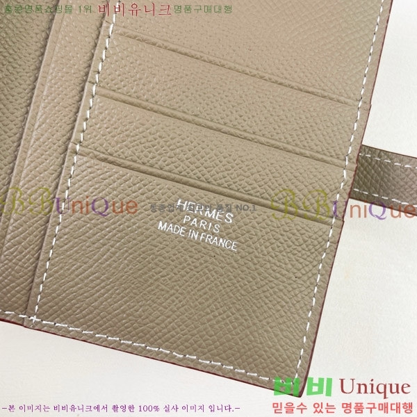 �����޽� H Passant ����Ʈ ���� 950-4