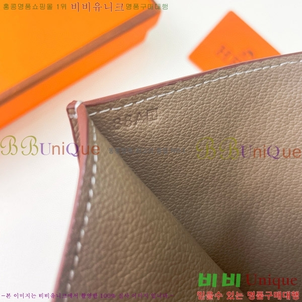 �����޽� H Passant ����Ʈ ���� 950-2