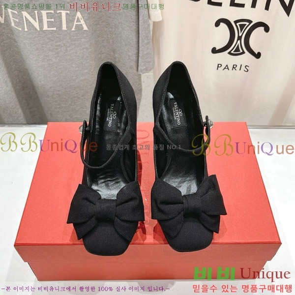 ���� �߷�Ƽ�� ������ VA2402251 �� 9CM