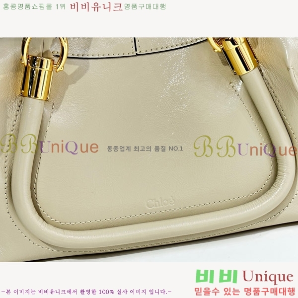 #���ο� �Ķ�Ƽ�� W0324-104