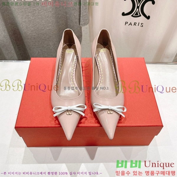 ���� �߷�Ƽ�� ������ VA211106-3 �� 4CM