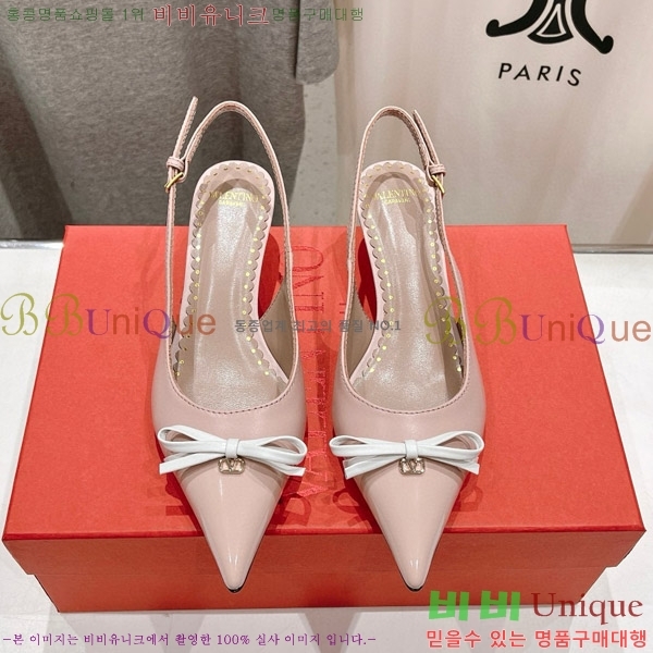 ���� �߷�Ƽ�� ���� VA211107-3 �� 4CM