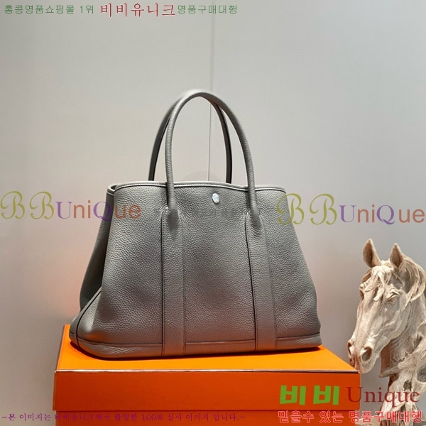 #�����޽� ������Ƽ36 ������� HE85696-8