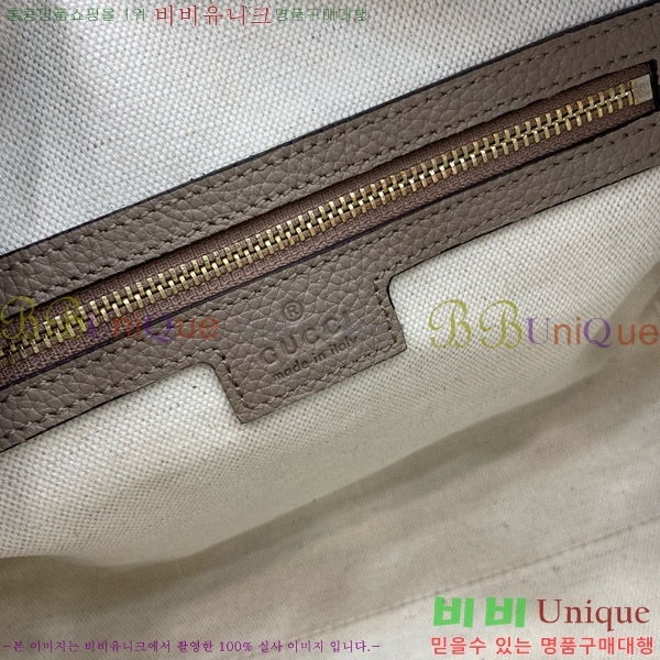 #���� GG ������ ���� ž �ڵ� ����� 815255-531