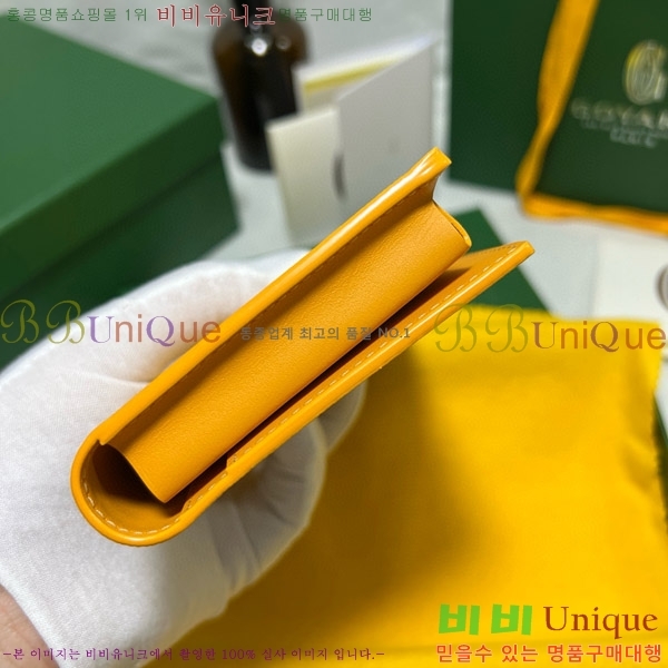 #���ߵ� �������� ����Ʈ ������ GY5236115-9