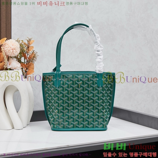 ���ߵ� ���� �̴� ��Ʈ �� GY85662142-3