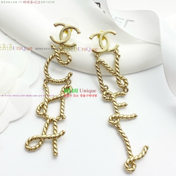 ���� �Ͱ��� CH971342-3