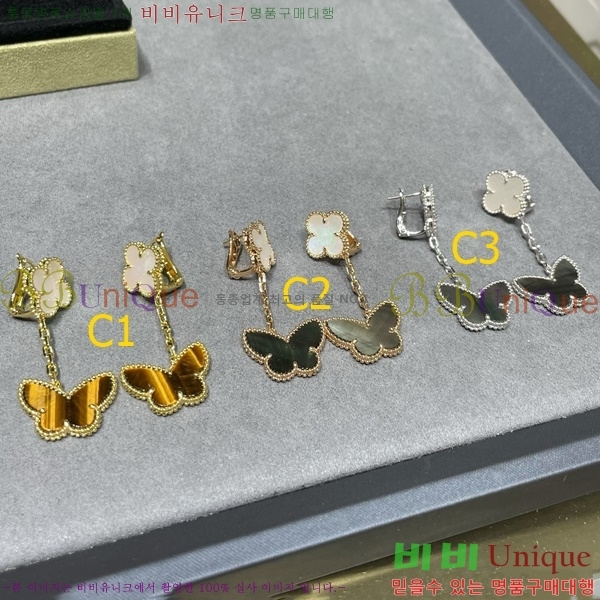 ��Ŭ���� �� ���� �Ͱ��� V11906-17