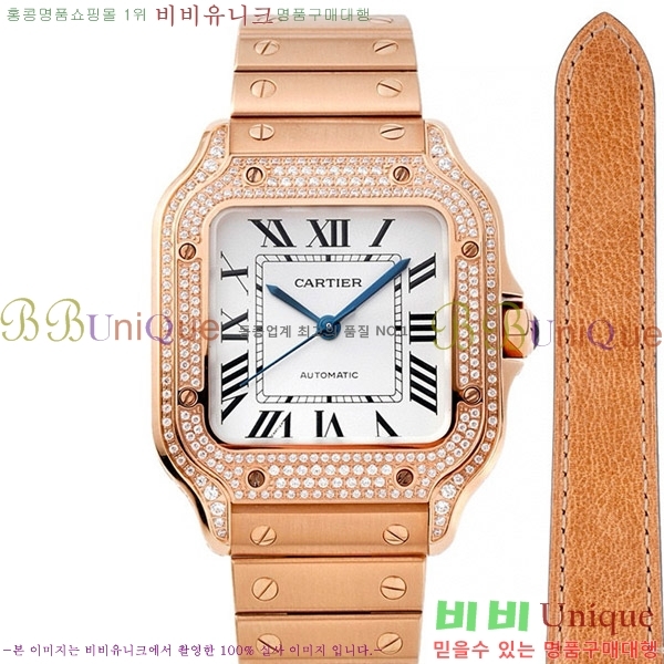 ���佺 �� ��쿡 ��ġ �ð� 35.1mm C241240-6