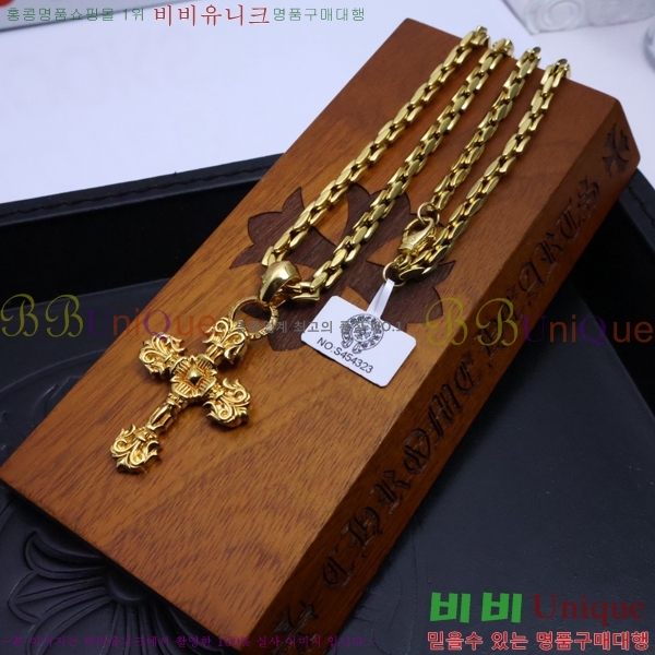 ũ������ ����� CHR9255-4