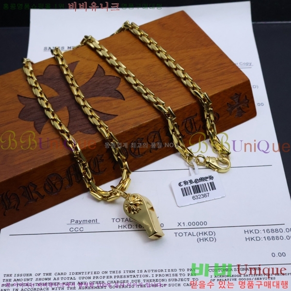 ũ������ ����� CHR9255-7