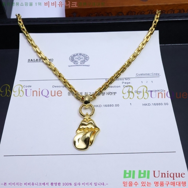ũ������ ����� CHR9255-9